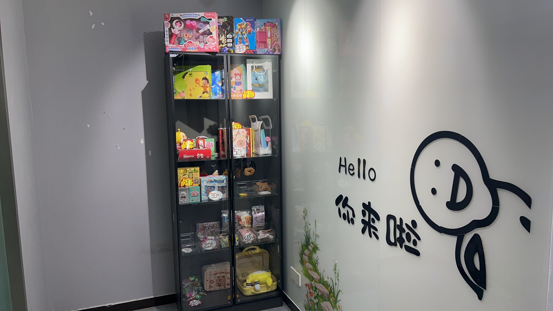启林教育产品展示区